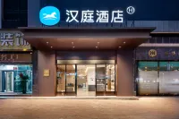 HanTing Hotel (Huizhou Zhongkai High-Tech Zone) Hotels in Huizhou