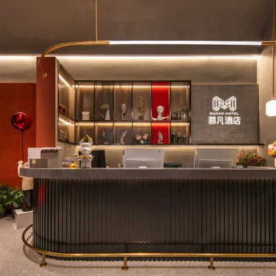 長沙慕凡酒店（湖南廣電中心店） 鄰近亚子铺的酒店