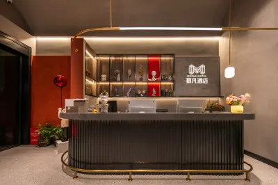 Changsha MuFan Hotel Hotels near Malanshan Yuehu Cultural and Creative Town - Malanshan Space