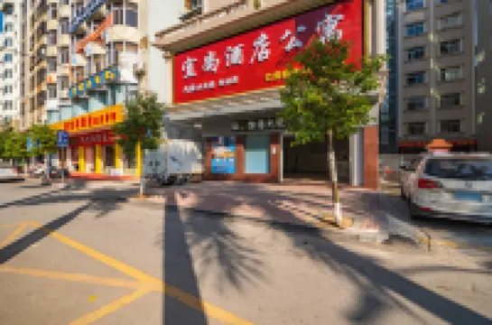 Yixuan Hotel Apartment Hotels near Luoding Museum