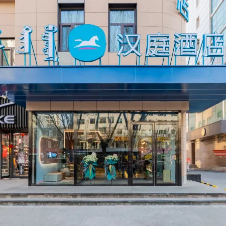 HanTing Hotel (Ordos Dongsheng Shopping Center)