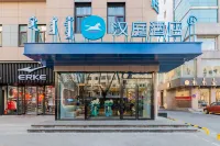 Hanting Hotel (Ordos Dongsheng Shopping Center) Hotels in Ordos