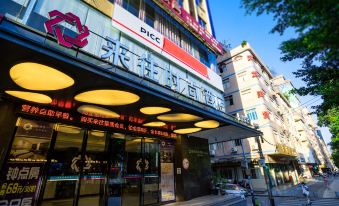 Tengxian Laixiang Hotel Yuelai Hall (Cultural Plaza)