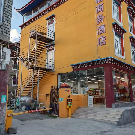 Kangyu Business Hotel