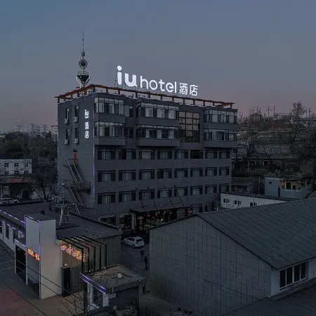 IU Hotel (Yangquan East Railway Station Engineering College Store)