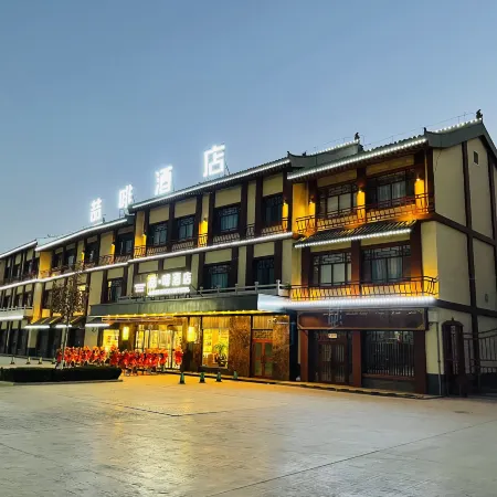 James Joyce Coffetel (Kashgar Ancient City Convention and Exhibition Center)