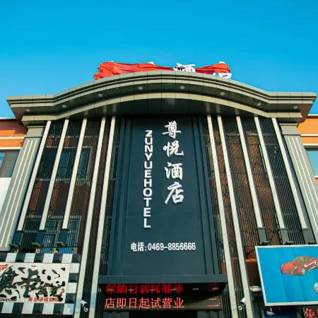 Jixian Zunyue Hotel