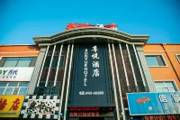 Jixian Zunyue Hotel