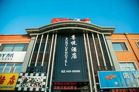 Jixian Zunyue Hotel