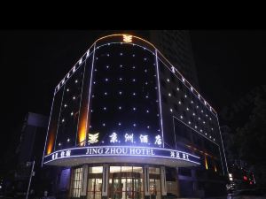 Jingzhou E-sports Hotel