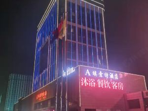 Yancheng Esot Hotel (High-tech Zone Bus Terminal)