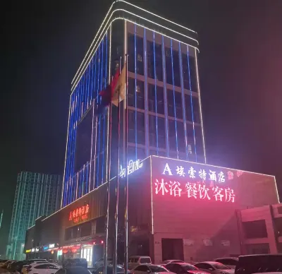 Yancheng Esot Hotel (High-tech Zone Bus Terminal) Hotels in Wuyue Plaza Business District