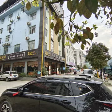 Leye County Leyuan Theme Hotel