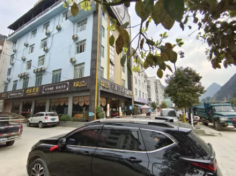 Leye County Leyuan Theme Hotel