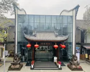 Chengdu Courtyard Hotel