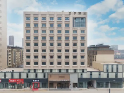 JI Hotel (Donghai Shuijingcheng) Hoteles en Condado de Donghai