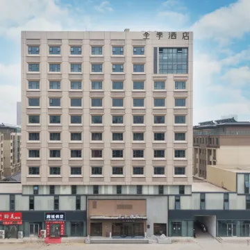 JI Hotel (Donghai Shuijingcheng)