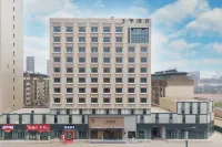 JI Hotel (Donghai Shuijingcheng)
