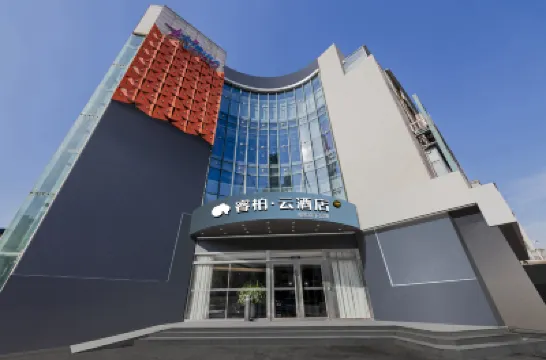 Homeinn Ripple Yun Hotel (Nanjing Hongyang Plaza Tianruncheng Subway Station) Hotels in Nanjing