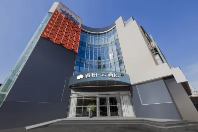 Homeinn Ripple Yun Hotel (Nanjing Hongyang Plaza Tianruncheng Subway Station) Hotels in Nanjing