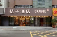 Orange Hotel (Haikou International Trade Center Branch) Hotels near MeiYuan ShangYe GuangChang (GuoMao Lu)