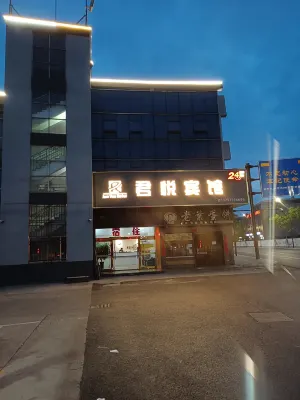 Haiyan Junyue Hotel