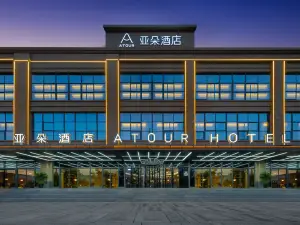 Atour Hotel Xi'an High-speed Rail North Station North Square