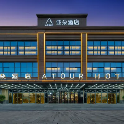 西安北站北廣場亞朵酒店 鄰近凤城十路的酒店