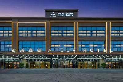Atour Hotel Xi'an High-speed Rail North Station North Square Hotel dekat Jingwei Sports Center (East Gate)