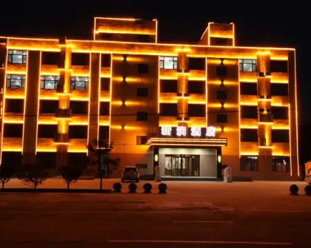 新潤酒店 新樂酒店