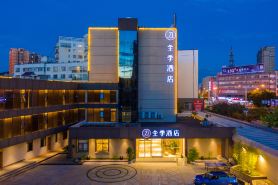 JI Wenshan Hotel