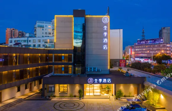 全季酒店（文山七花廣場店）