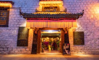 Lhasa Chijiang Larang Historic Hotel (Bakuo Street Jokhang Temple Branch)