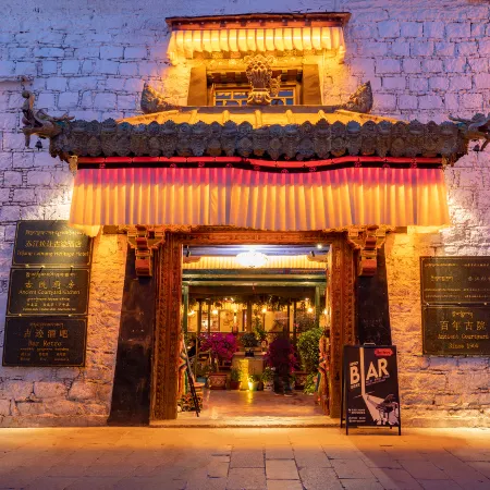 Lhasa Chijiang Larang Historic Hotel (Bakuo Street Jokhang Temple Branch)