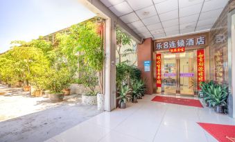 Le 8 Hotel Chain (Shenzhen Heaoaobei Metro Station)
