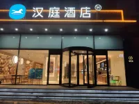 Hanting Hotel (Ningyang Qixian Road) Hotel in zona Ningyang Transportation Bureau Maozhuang Passenger Transport Terminal