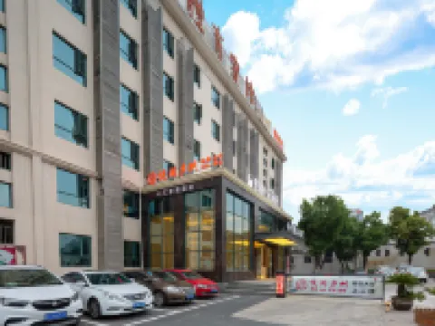 Homeinn Superior Hotel (Hefei Baohe Wanda Plaza Anhui Provincial People's Stadium) Hotels near Lord Bao Park