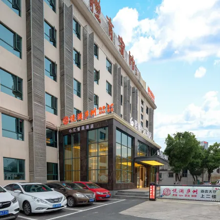 Homeinn Superior Hotel (Hefei Baohe Wanda Plaza Anhui Provincial People's Stadium)