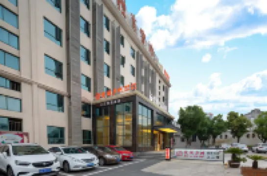 Homeinn Superior Hotel (Hefei Baohe Wanda Provincial Hospital)