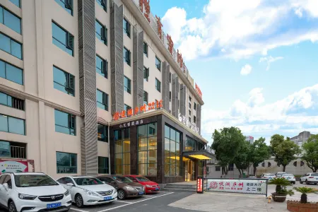 Homeinn Superior Hotel (Hefei Baohe Wanda Provincial Hospital) Отели рядом с достопримечательностью «Anhui Technical College of Industry and Economy (West Area)»