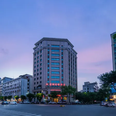 Yunxiang Business Hotel