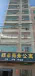 Urban Business Apartment