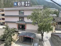 Boke Hotel Các khách sạn gần Jiuzhaigou Bus Station