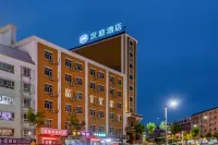 HanTing Hotel (Altay Fuyun)