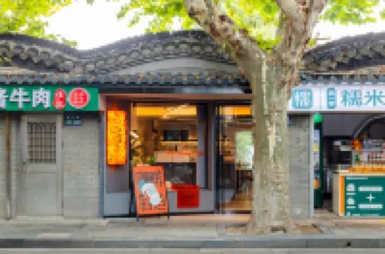 Floral Hotel·Yangzhou Ruizhi Garden Light Luxury Hotel (Slender West Lake Dongguan Street Branch)