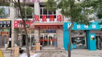 鄂托克旗雙盈商務飯店 - 停車場