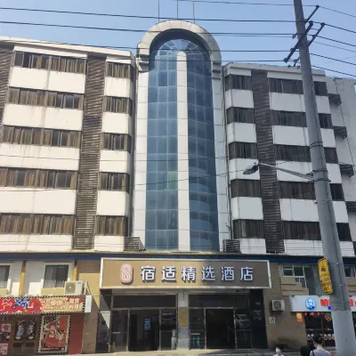 Sushi Select Hotel (Fuzhou Road, Shanghai People's Square) Hotels near People's Square
