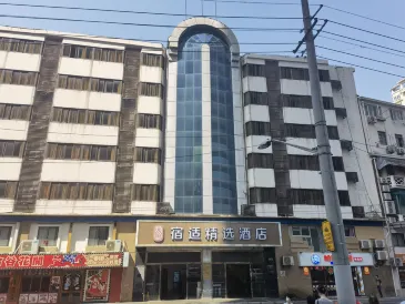 Sushi Select Hotel (Fuzhou Road, Shanghai People's Square)