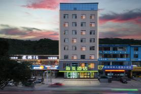 Hi Inn (Lvliang Longshan Road)