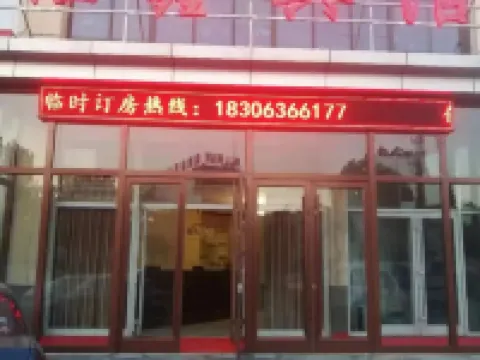 Linyi Huixin Hotel Hoteles en Condado de Linqu